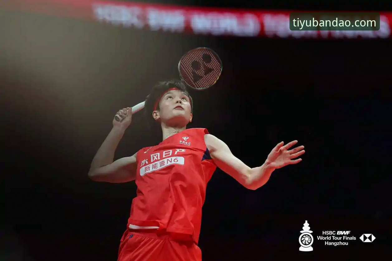 2026尤伯杯半决赛中国队战术深度分析：王祉怡逆转山口茜的制胜关键