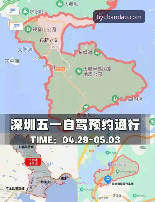 最新半岛体育平台下载 2024最新半岛体育平台下载与安装完整指南