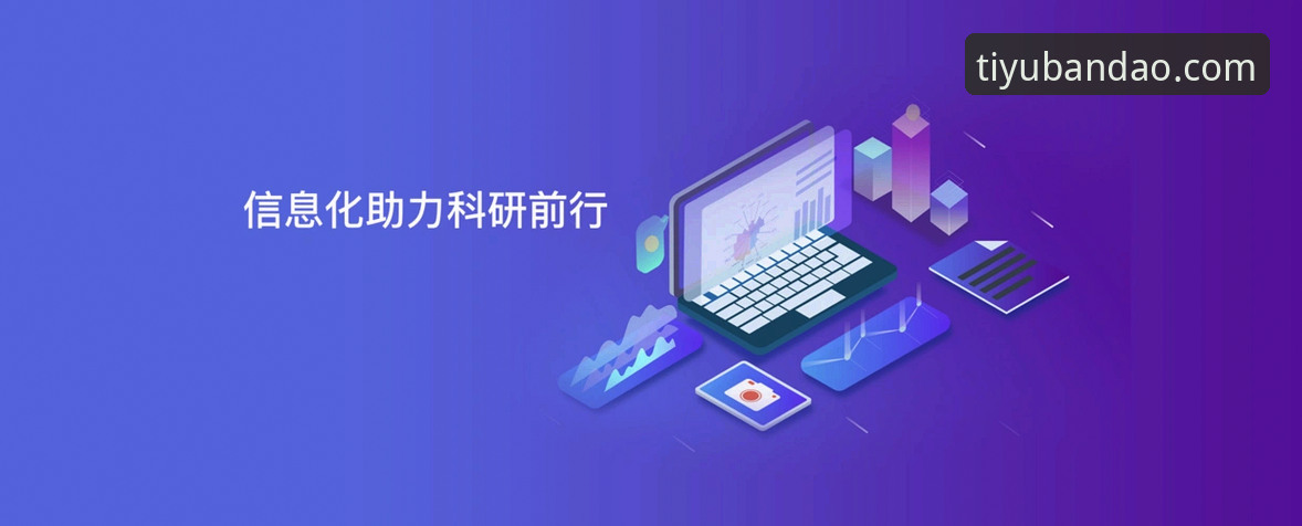 半岛体育最新版下载 5个关键步骤掌握半岛体育最新版下载,开启掌上体育新体验