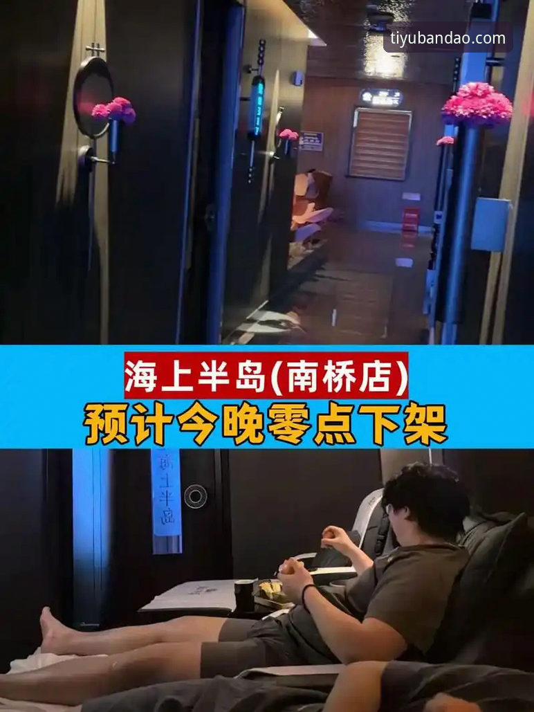 半岛体育平台最新动态：v2.1.0版本升级如何重塑移动端赛事直播体验
